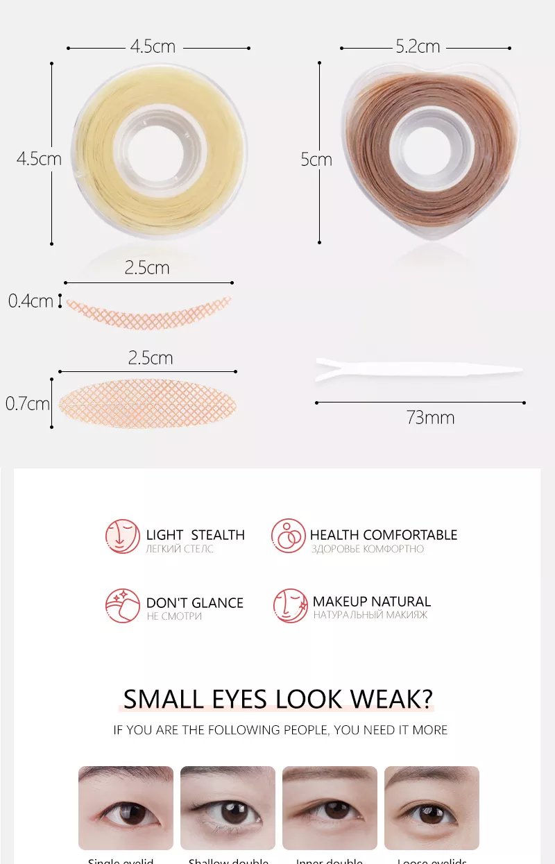 Double Fold Eyelid Tape Stickers - S/L Makeup Adhesive Strips Double Fold Eyelid Tape Stickers - S/L Makeup Adhesive Strips